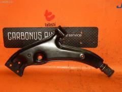 Рычаг на Toyota EL41 48068-16060, Переднее Правое расположение