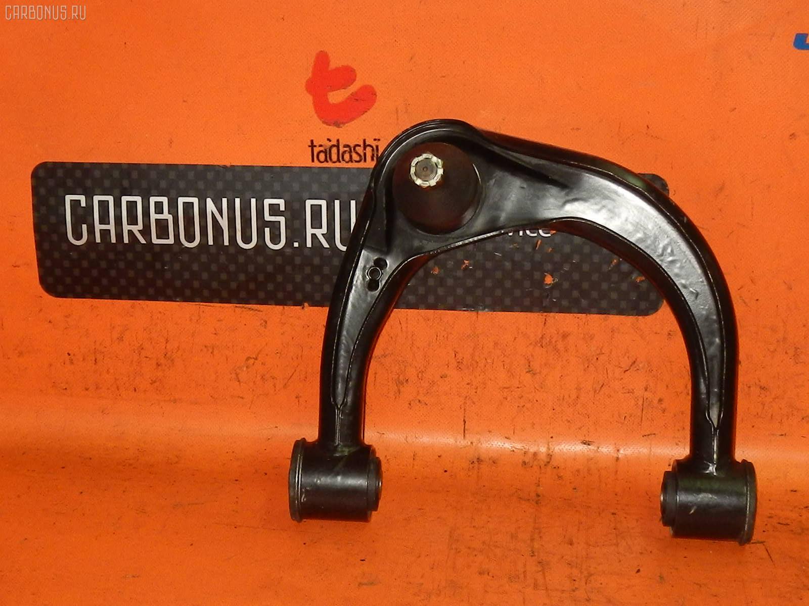 Рычаг 48630-60050 на Toyota Land Cruiser Prado RZJ125W Фото 1