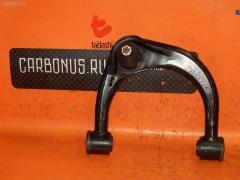 Рычаг на Toyota Land Cruiser Prado RZJ125W 48630-60050, Переднее Правое Верхнее расположение