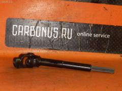 Рулевой карданчик на Lexus Rx300 MCU15 45202-48010