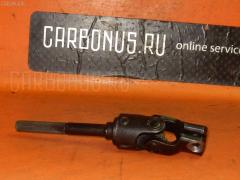 Рулевой карданчик на Toyota ST195 45260-20280