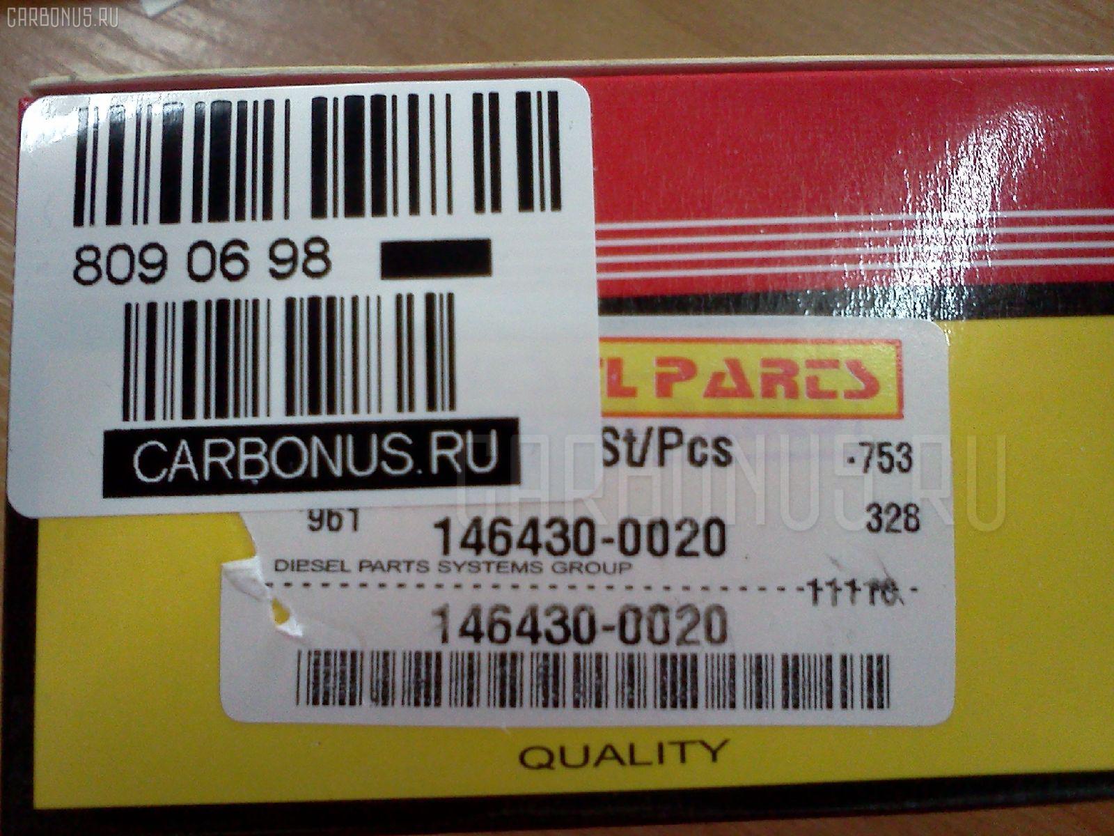 Клапан топливной аппаратуры DIESEL PARTS 146430-0020, 093324140, 16776 V0710, 8942275800, 9 413 610 007, VE1 на Zexel Фото 2