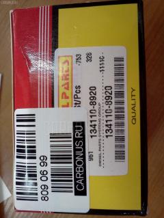 Клапан топливной аппаратуры DIESEL PARTS 134110-8920, 16773 99117, 9 413 610 274, P88K на Zexel Фото 2