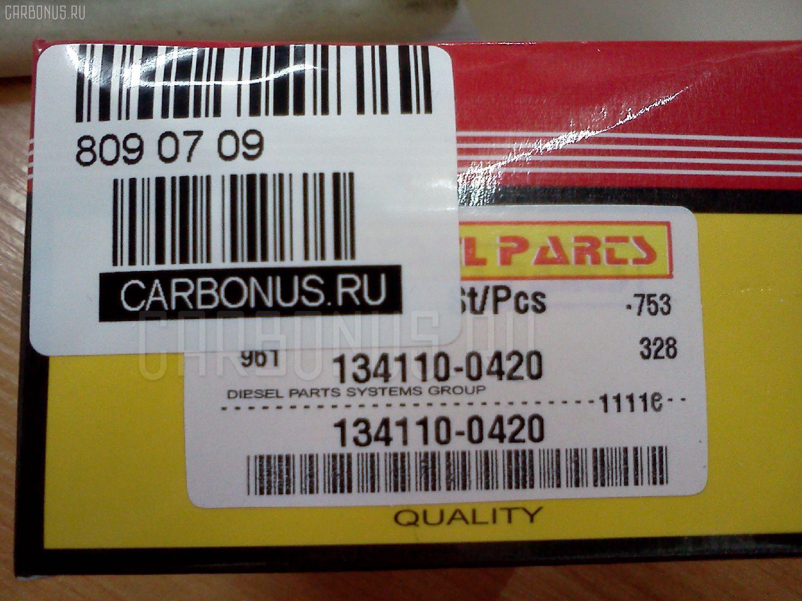 Клапан топливной аппаратуры DIESEL PARTS 134110-0420, 16773 99008, 9 413 610 188, P3 на Zexel Фото 2