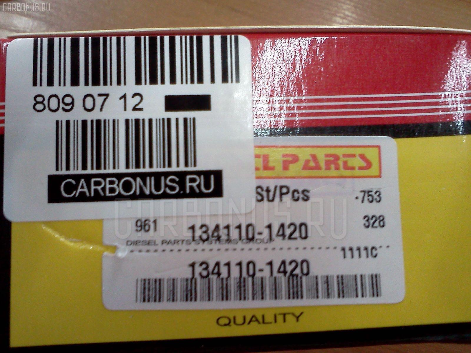 Клапан топливной аппаратуры DIESEL PARTS 134110-1420, 16773 99006, 22102 1230A, 22103 1420A, 22103 1560A, 9 413 610 074, P13, S22103 1420, S22103 1560 на Zexel Фото 2