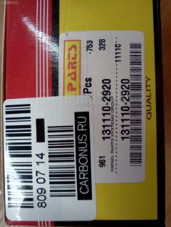 Клапан топливной аппаратуры DIESEL PARTS 131110-2920, 16773 95000, 22103 1780A, 5156410150, 9 413 610 010, A9 на Zexel Фото 2