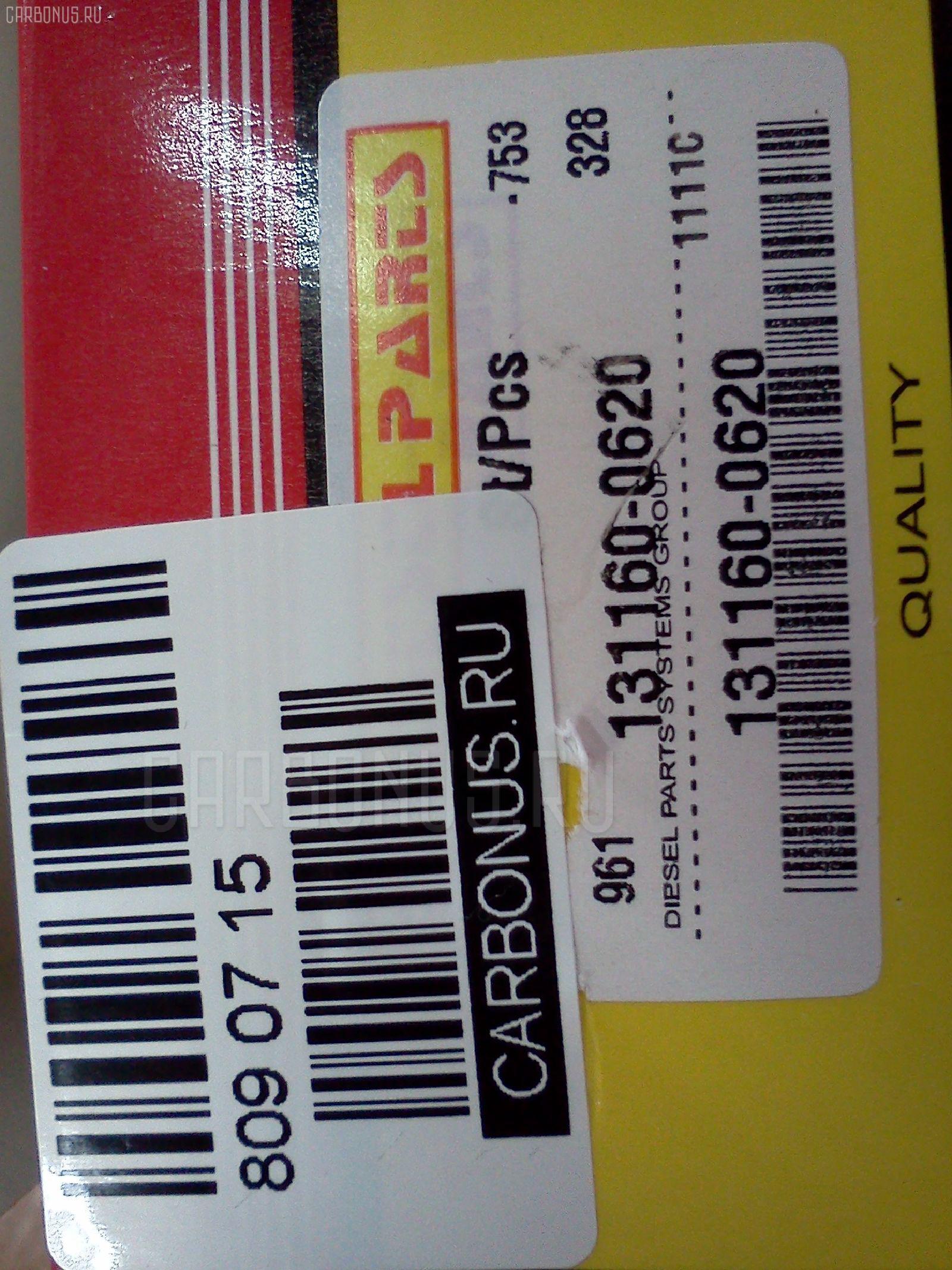 Клапан топливной аппаратуры DIESEL PARTS 131160-0620, 1156410070, 16773 Z9015, 9 413 610 189, A87 на Zexel Фото 2