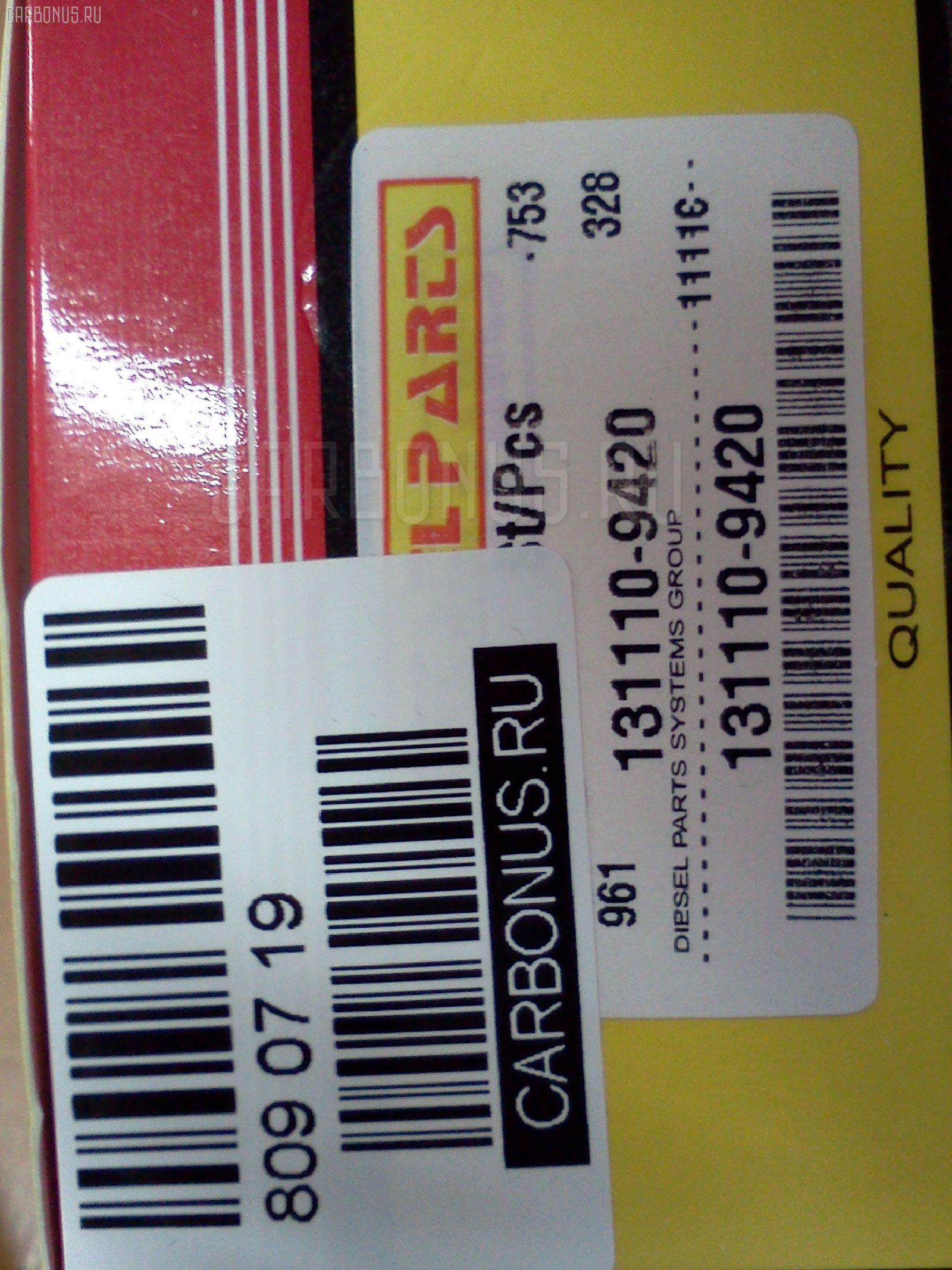 Клапан топливной аппаратуры DIESEL PARTS 131110-9420, 1156410190, 9 413 610 220, A75 на Zexel Фото 2