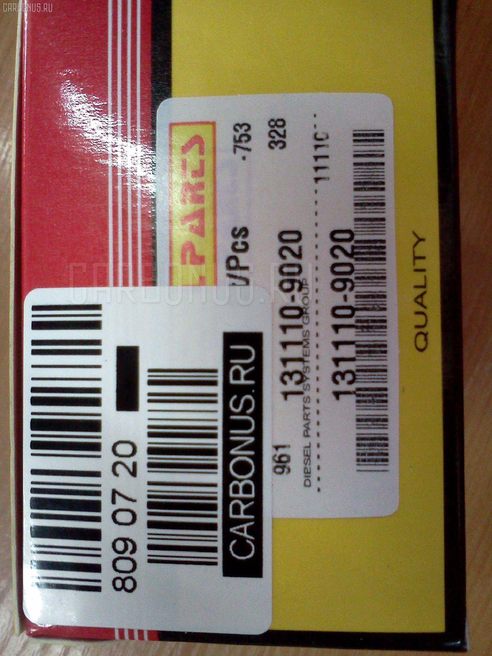 Клапан топливной аппаратуры DIESEL PARTS 131110-9020, 9 413 610 103, A71 на Zexel Фото 2