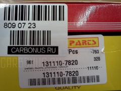 Клапан топливной аппаратуры DIESEL PARTS 131110-7820, 5156410120, 9 413 610 212, A59 на Zexel Фото 2