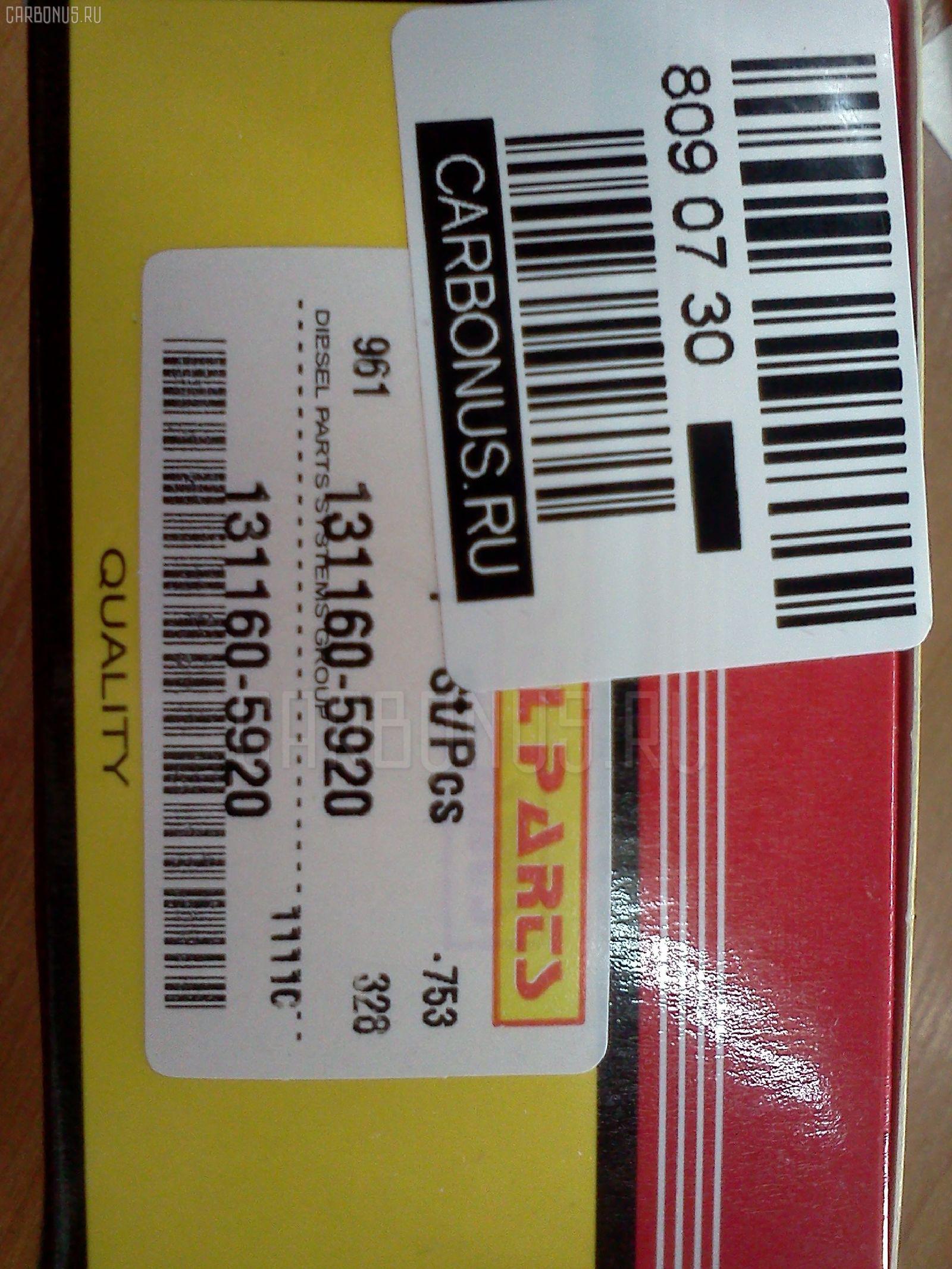 Клапан топливной аппаратуры DIESEL PARTS 131160-5920, 45A, 8970248600, 9 413 610 438 на Zexel Фото 2