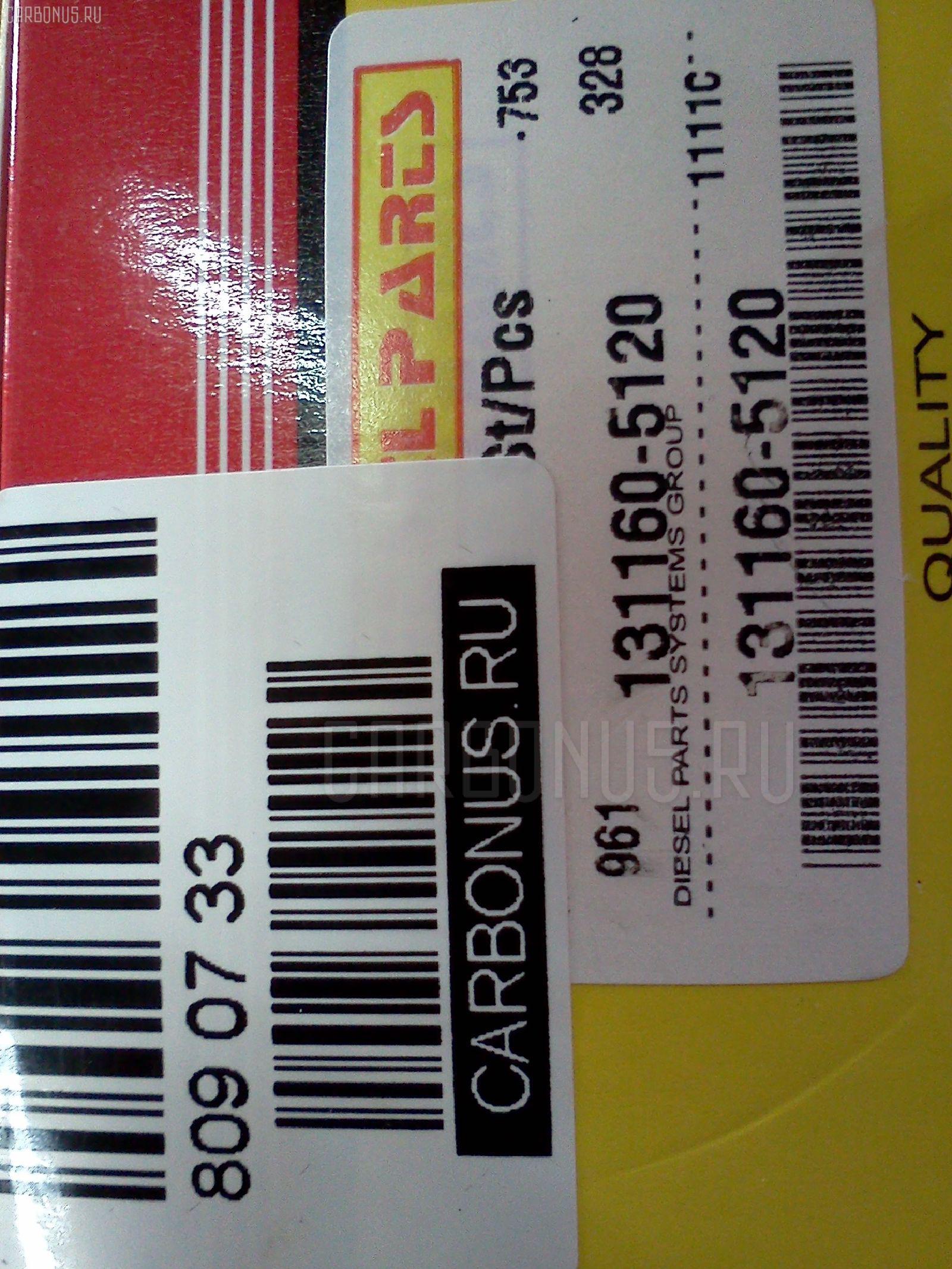 Клапан топливной аппаратуры DIESEL PARTS 131160-5120, 22103 1930A, 37A, 9 413 610 210, ME727287 на Zexel Фото 2