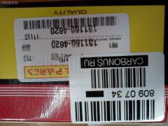 Клапан топливной аппаратуры DIESEL PARTS 131160-4620, 1156410300, 131160-4600, 16775 17D11, 32A, 9 413 610 303, 9 413 611 186, ME742808 на Zexel Фото 2