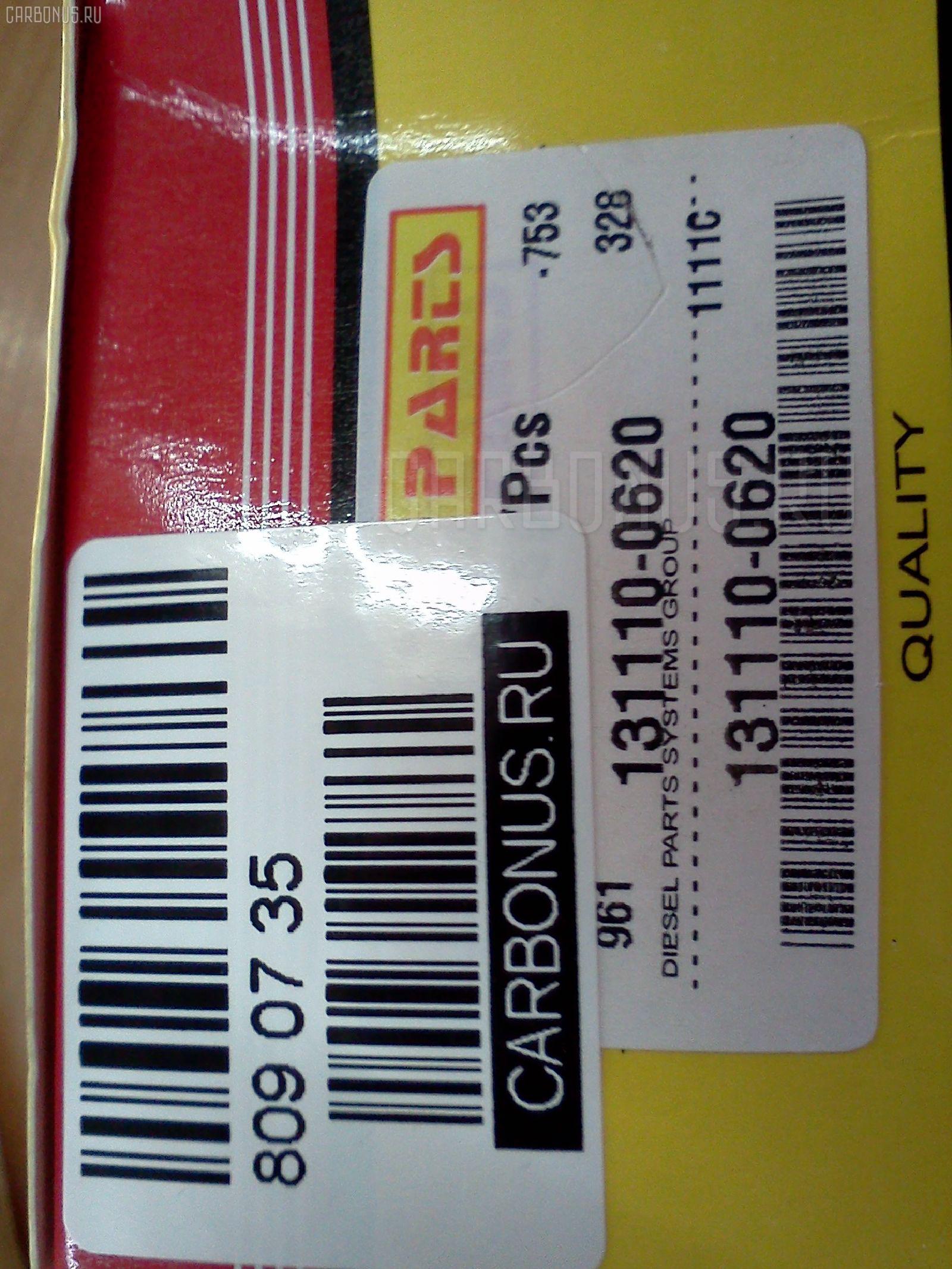 Клапан топливной аппаратуры DIESEL PARTS 131110-0620, 161S2, 22103 1320A, 6303120200, 9 413 610 026, 9812411040, ME704193 на Zexel Фото 2
