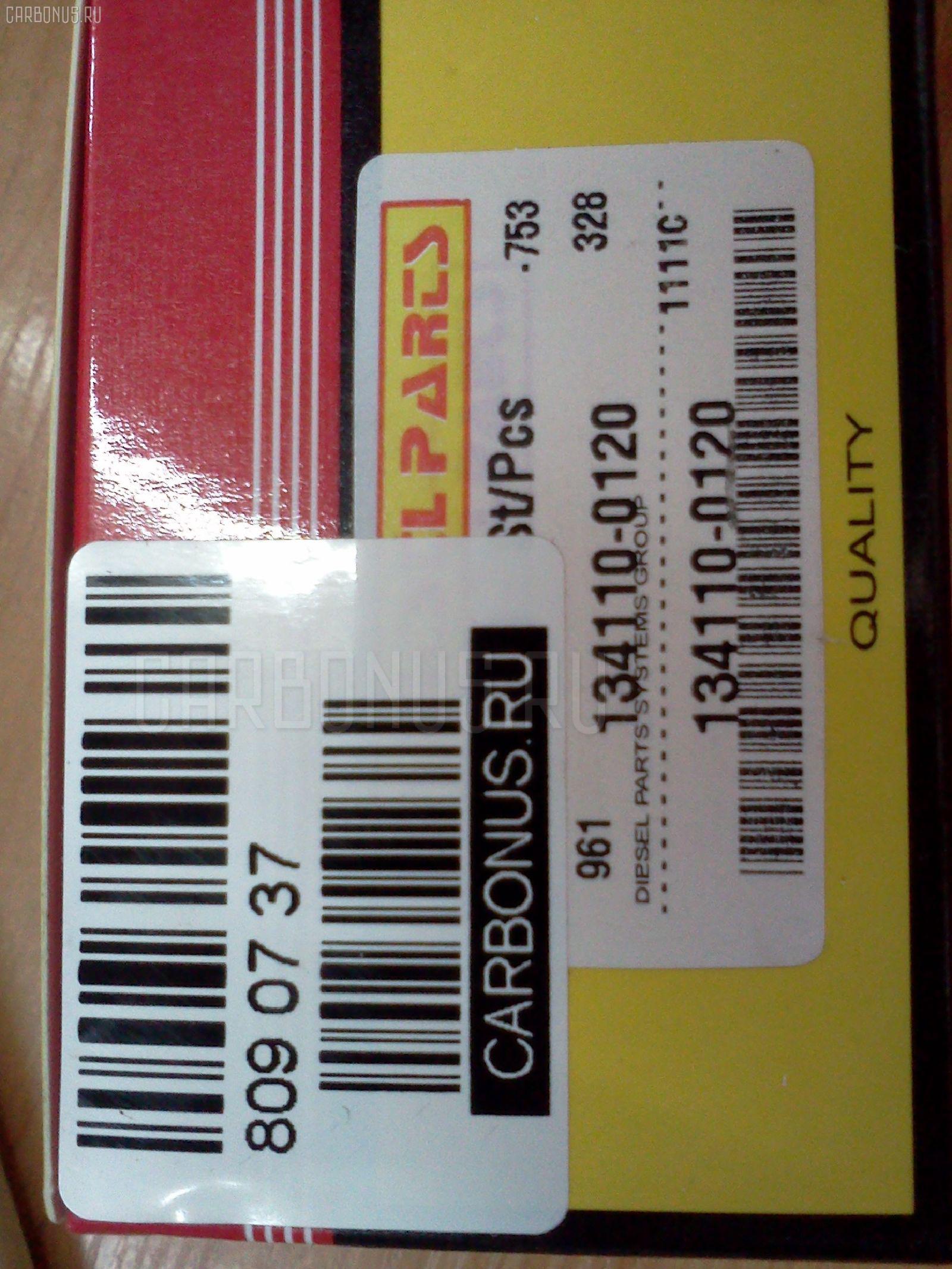 Клапан топливной аппаратуры DIESEL PARTS 134110-0120, 16773 99007, 9 413 610 049, P1 на Zexel Фото 2