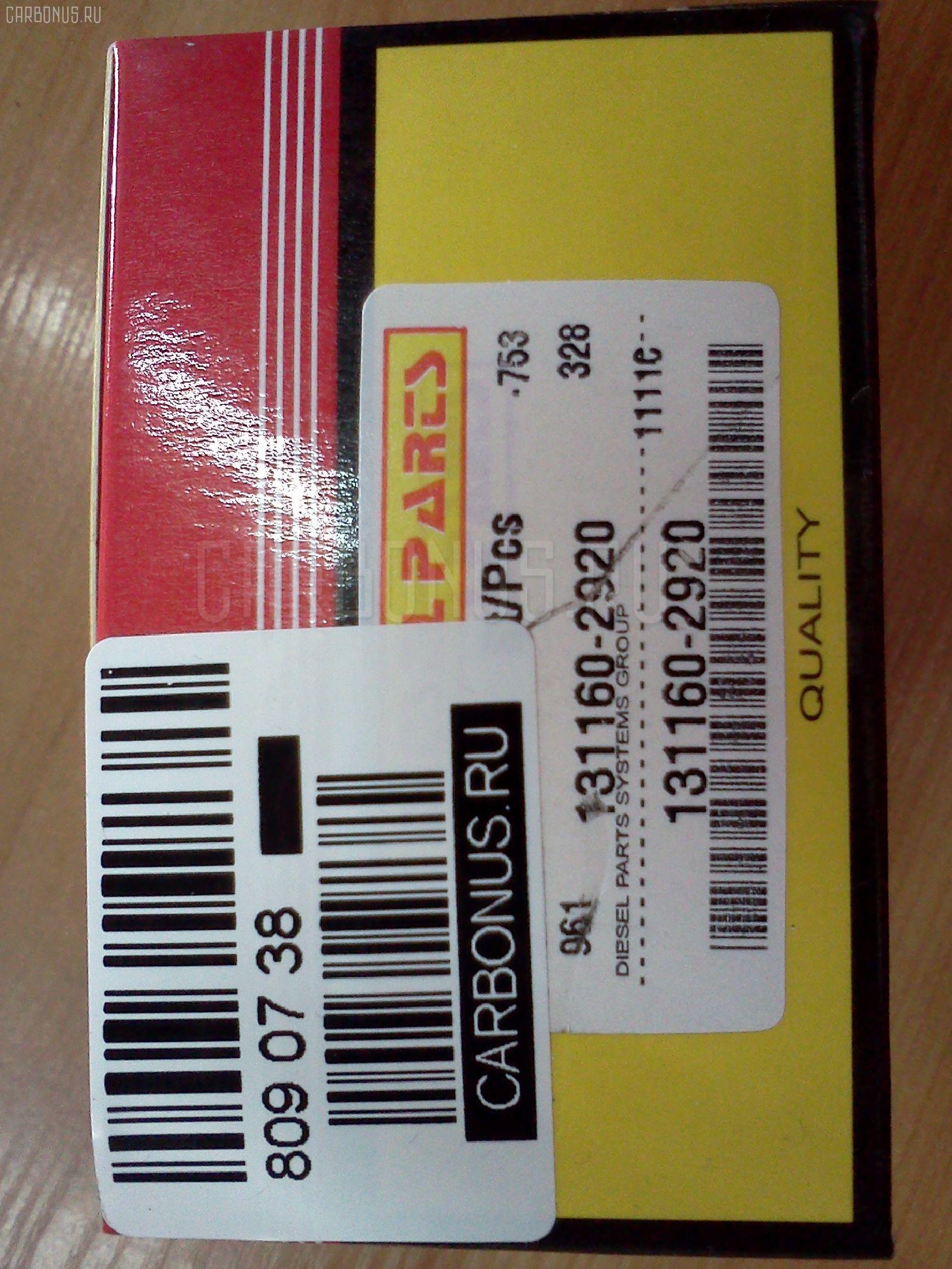 Клапан топливной аппаратуры DIESEL PARTS 131160-2920, 12A, 16773 01T00, 22103 1680A, 22103 1730A, 9 413 610 174 на Zexel Фото 2