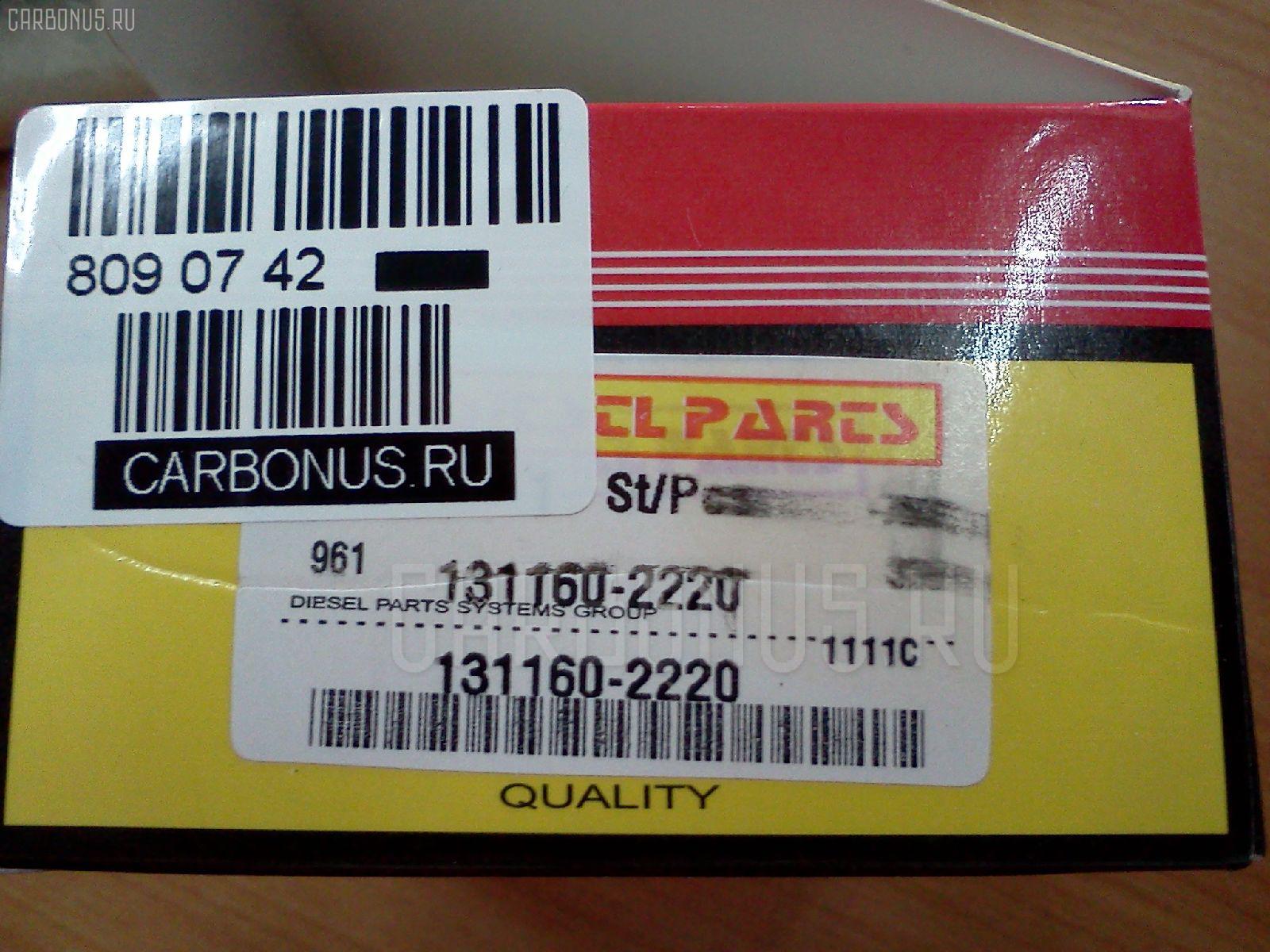 Клапан топливной аппаратуры DIESEL PARTS 131160-2220, 05A, 1156410210, 9 413 610 014, ME704339, SL0124117 на Zexel Фото 2