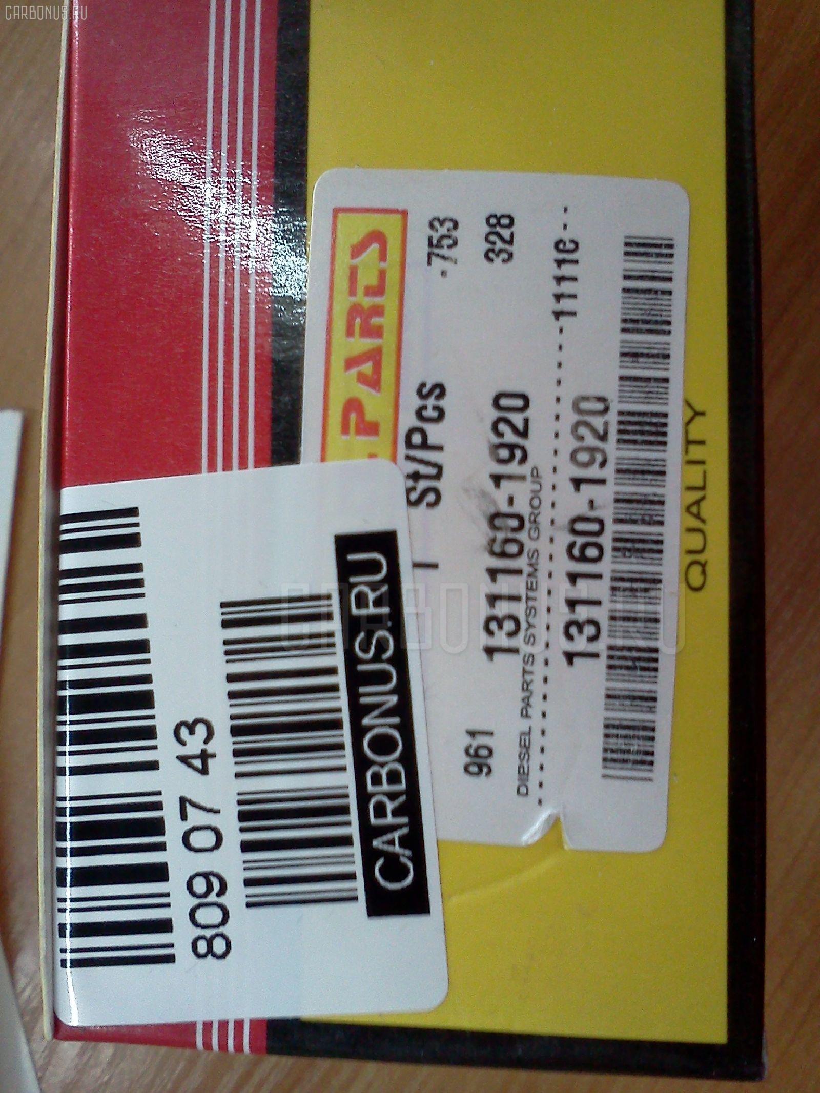 Клапан топливной аппаратуры DIESEL PARTS 131160-1920, 02A, 1156410160, 9 413 610 106 на Zexel Фото 2