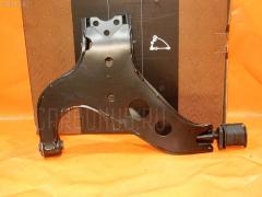 Рычаг на Nissan Terrano LR50 UQUMI UQ-075FL-LR50  0201J31B  0201J31S  0201Z50  02030  0220J31  0224018  0224039  0224040  0224339  0224383  0224J31LH  0440002  05129  05130  05164  0524004  11078  14641A  14641J  14641Q  14643Q  159179  206050  206051  2060511  2061401  2061402  224339  224383  2462S0176  271390  271391  3110023  34666  3827601  4103032  412050  412051  41283  41476  42070  4320091  4320091L  50299  5164  5200214SX  5200421SX  524004  545010W000  545010W001  545019W200  545019W200NM  545019W20C  545019Y000  54560CA000  54570CA000  54570CA000D  5700031ASX  5700032ASX  5700032SX  5700728SX  5700729SX  5700758SX  5700759ASX  574 0192  57401120  5740232  58029  7201174L  72174L  7701673SX  841637  841638  A03K891  AAMNI1032  AAMNI1052  ABJ0203  ADN186115  AS12B45750  AS14AN1220  ASB0263  ASB0270  ATBNI1041  AW1320129LR  AW1360072L  AW1420161  AW1420895  AW1420954  BBJ5656  BCA7069  BG14641A  BJ122  BS174L  BU545019W200NIS  C1307LR  C5470L  C9018  C9019  C9250  CAB10068  CAN30L  CB0332  CBN71  CBSS3  CH26E031L  CQ0277L  CQN14L  CVN11  D110148  DA1527  DC1692  DLZ545019W200  DSA5045AWL  DTZ000263  FB4942  FCA7069  FG0399  FG0444  FK0812  FQ1075L  GM5807  GV0402  HA 801 245  HB 800 225  HQ545009W200  HQ545019W200  J1159  J31099  J31099YMT  JDCSRLA9987  JDN24J31WB  JDN24J31WS  JRR0069  JTC7578  K1126  KAT1075NIS  KT 053270  MA9561L  MB4942  MO2146S  MSA8174L  MTA181  MTA291A  MTB018  N24J31WB  N24J31WS  N450  N75367  N75368  NABJ31B  NABJ31BX  NABJ31S  NBJBJ31  NI0124RP  NI5406CA  NIBJ4954  NIBJ4954RU  NNTEN04810L  NP0759074  NP075FLJ31  NRN9431  NSN1025L  NSO247  NSO280  PS5228L  PSE10572  PSE1741  PSE1742  Q0050211  Q0051965  Q0053557  Q0060055  Q0370247  Q0410435  QF00U00310  QF00U00311  QF00U00316  QF50D00079  R854560CA000  R854570CA000  R854570CA000D  RA22007L  RR545019W200  RR545019W20C  RU715  S060948  SAL11207AL  SB4942  SCA6683  SH49088  SH545019W200  SH545019W20A  ST401609W200  ST5450141U05  ST545019W20C  ST54570EN002  SU10340  SU10559  TEE1710L  TEF1535  TEH1008  TG401609W200  TRK0115  UQ-075-4788  UQ0755904  UQ075FLJ31  VT35298  Z1064  Z46228R  ZVPP194, Переднее Левое расположение