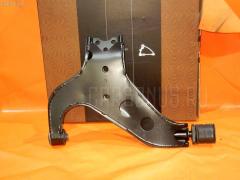 Рычаг на Nissan Terrano LR50 UQUMI UQ-075FL-LR50  0201J31B  0201J31S  0201Z50  02030  0220J31  0224018  0224039  0224040  0224339  0224383  0224J31LH  0440002  05129  05130  05164  0524004  11078  14641A  14641J  14641Q  14643Q  159179  206050  206051  2060511  2061401  2061402  224339  224383  2462S0176  271390  271391  3110023  34666  3827601  4103032  412050  412051  41283  41476  42070  4320091  4320091L  50299  5164  5200214SX  5200421SX  524004  545010W000  545010W001  545019W200  545019W200NM  545019W20C  545019Y000  54560CA000  54570CA000  54570CA000D  5700031ASX  5700032ASX  5700032SX  5700728SX  5700729SX  5700758SX  5700759ASX  574 0192  57401120  5740232  58029  7201174L  72174L  7701673SX  841637  841638  A03K891  AAMNI1032  AAMNI1052  ABJ0203  ADN186115  AS12B45750  AS14AN1220  ASB0263  ASB0270  ATBNI1041  AW1320129LR  AW1360072L  AW1420161  AW1420895  AW1420954  BBJ5656  BCA7069  BG14641A  BJ122  BS174L  BU545019W200NIS  C1307LR  C5470L  C9018  C9019  C9250  CAB10068  CAN30L  CB0332  CBN71  CBSS3  CH26E031L  CQ0277L  CQN14L  CVN11  D110148  DA1527  DC1692  DLZ545019W200  DSA5045AWL  DTZ000263  FB4942  FCA7069  FG0399  FG0444  FK0812  FQ1075L  GM5807  GV0402  HA 801 245  HB 800 225  HQ545009W200  HQ545019W200  J1159  J31099  J31099YMT  JDCSRLA9987  JDN24J31WB  JDN24J31WS  JRR0069  JTC7578  K1126  KAT1075NIS  KT 053270  MA9561L  MB4942  MO2146S  MSA8174L  MTA181  MTA291A  MTB018  N24J31WB  N24J31WS  N450  N75367  N75368  NABJ31B  NABJ31BX  NABJ31S  NBJBJ31  NI0124RP  NI5406CA  NIBJ4954  NIBJ4954RU  NNTEN04810L  NP0759074  NP075FLJ31  NRN9431  NSN1025L  NSO247  NSO280  PS5228L  PSE10572  PSE1741  PSE1742  Q0050211  Q0051965  Q0053557  Q0060055  Q0370247  Q0410435  QF00U00310  QF00U00311  QF00U00316  QF50D00079  R854560CA000  R854570CA000  R854570CA000D  RA22007L  RR545019W200  RR545019W20C  RU715  S060948  SAL11207AL  SB4942  SCA6683  SH49088  SH545019W200  SH545019W20A  ST401609W200  ST5450141U05  ST545019W20C  ST54570EN002  SU10340  SU10559  TEE1710L  TEF1535  TEH1008  TG401609W200  TRK0115  UQ-075-4788  UQ0755904  UQ075FLJ31  VT35298  Z1064  Z46228R  ZVPP194, Переднее Левое расположение