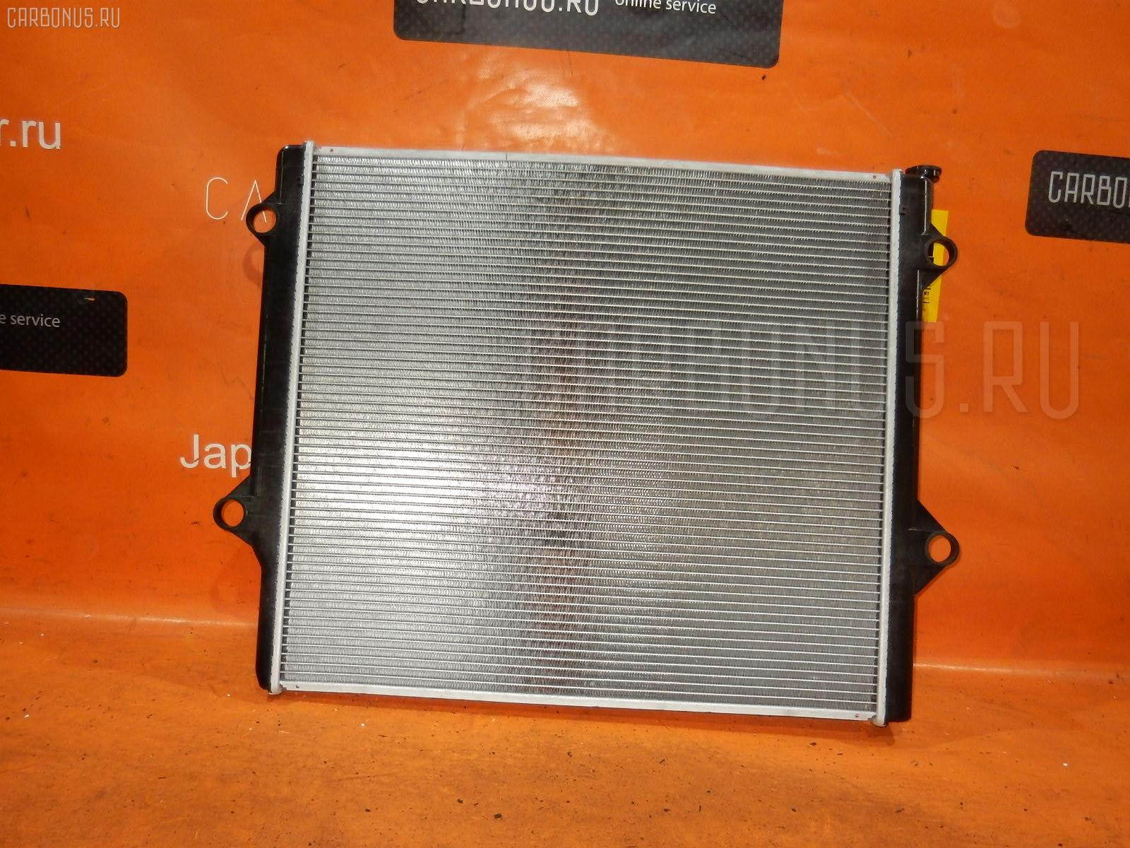 Радиатор ДВС FROBOX FX-036-0958, 16400-30141, 16400-30142, 646805, FX-036-0958A, TD-036-0958, TD-036-0958A на Toyota Land Cruiser Prado KDJ121W 1KD-FTV Фото 1