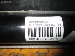 Амортизатор SUJIKI SJ-003R-AA, 5453101G210, 55300-0M000, 553101E000, 553101E100, 553101E200, 553101E300, SJ-003-3410 на Hyundai Accent AA Фото 2