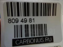Стойка амортизатора CARFERR CR-049FL-C3, 22-118608, 312 420, 32-N10-A, 334826, 334828, 5202.HE, 5202GW, 5202JZ, 5202KC, 5202KF, 5202KK, 5202KN, 5202KQ, 5202KS, 5202KV, 5202LC, 5202LF, 5202LN, 5202PW, 5202PY, 5202RE, 5202RG, 5202RT, 5202SL, 5202SP, 5202SR, 5202SW, 5202TJ, 5202TW, 5202YH, 5202ZC, 9643033280, 9643033380, 9643033880, 9646102980, 9646103080, 9646492080, 9646492180, 9646874880, 9649125680, 9649125780, 9649126080, 9649126180, 9649153580, 9649153780, 9649153980, 9649325880, 9649468480, 9649468580, 9650805380, 9650805480, 9650805580, 9650805680, 9653977480, CR8973 на Citroen C2 JM Фото 28