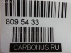 Стойка амортизатора CARFERR CR-049FL-CR3W, 110499, 316 326, 32-V18-A, 334701, B32T34900C, B32T34900D, B32T34900E, B39D34900A, BBM2-34-900C, BBM234900A, BBM234900B, BBM3-34-900C, BBM334900A, BBM334900B, BBP834900, BBP834900A, BFF434900, BFF434900B, BN9A34900, BP4K34900E, BP4K34900F, BP4K34900G, BP4L34900, BP4T34900, BP6J34900, BR5G34900B, BR5S34900A, BR5V34900A, BR5V34900B, BR5V900C, BRY034900, BS1A34900, BWEC-34-900B, C23634900A, C23634900B, C23634900C, CC2934900, CC3034900C, CC3034900D, CD8534900, CD8534900A, CR8972, SJ-049FL-CR3W, SST0019, ST-049FL-CR3W на Mazda Premacy CR3W Фото 29