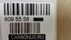 Стоп 20-429 20-429,SE-20-429 на Toyota Premio ZZT240 Фото 4