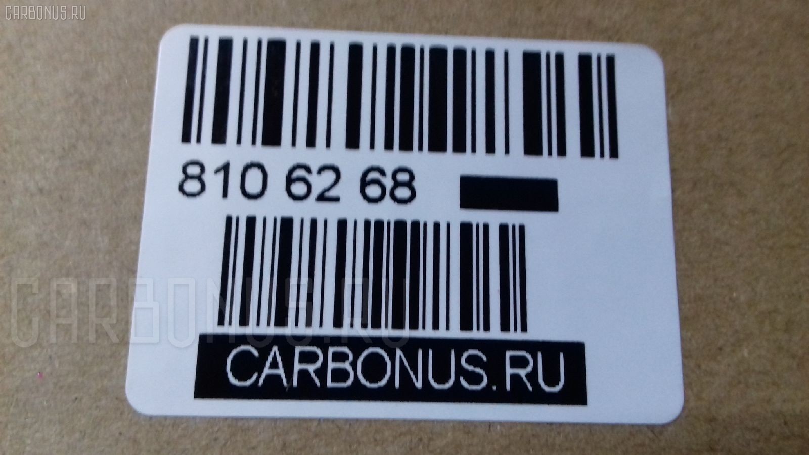 Фланец редуктора GOONZO SAC049, 1-41210-294-0, 1-41210-294-0YOKE на Isuzu Giga CXM Фото 2