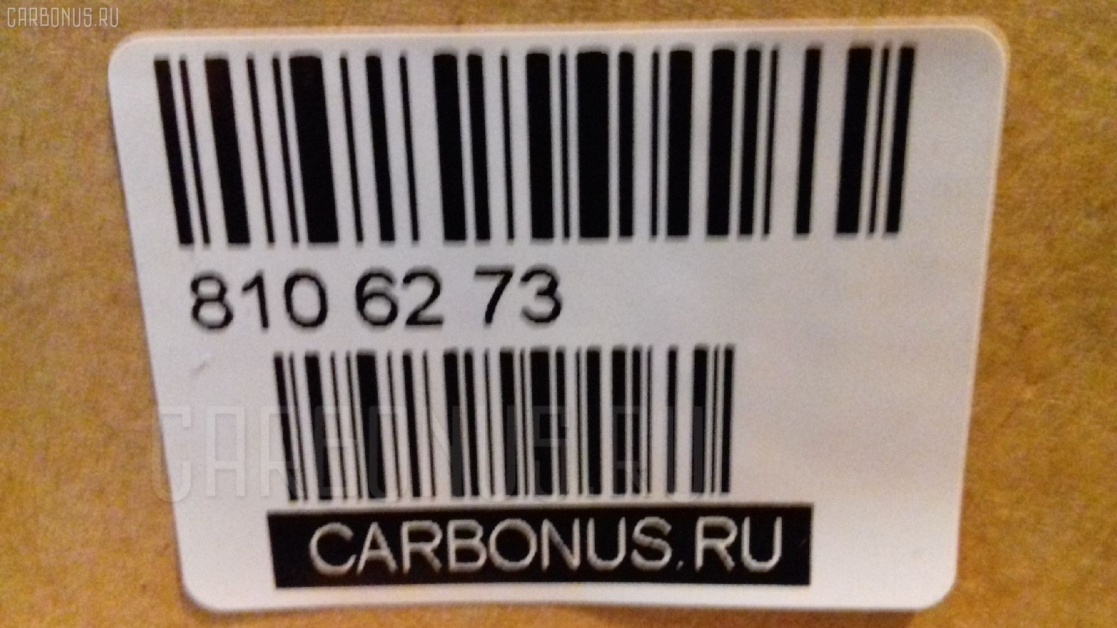 Фланец редуктора GOONZO SAC079 на Hino 700 Фото 4