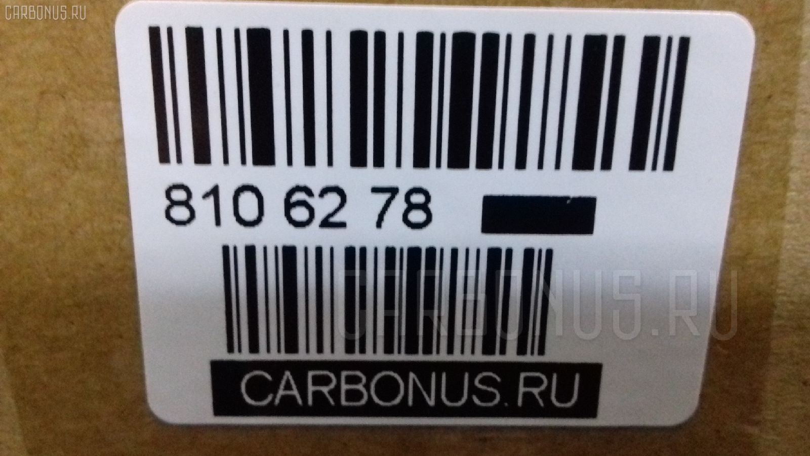 Редуктор GOONZO SAH119, 1-41521-037-0, 1-41521-037-2, 1-41551-025-0, 1-41552-017-0, 1-41561-086-0, 1-41562-112-0, 1-41562-113-0, 1-41562-114-0, 1-41562-116-0, 1-41562-117-0, 1-41562-118-0, GZ-037-0119, ISUZU D10R 24T на Isuzu Giga D10R Фото 2