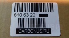 Фланец редуктора GOONZO SAC036 на Mitsubishi Fuso Super Great Фото 3