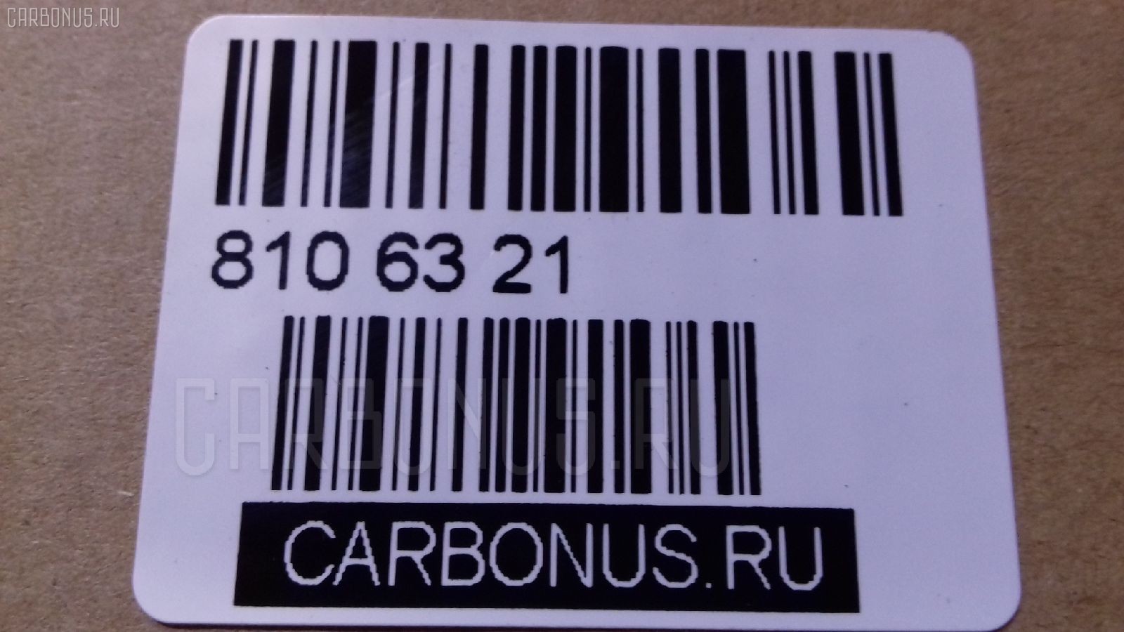 Фланец редуктора GOONZO SAC036 на Mitsubishi Fuso Super Great Фото 3