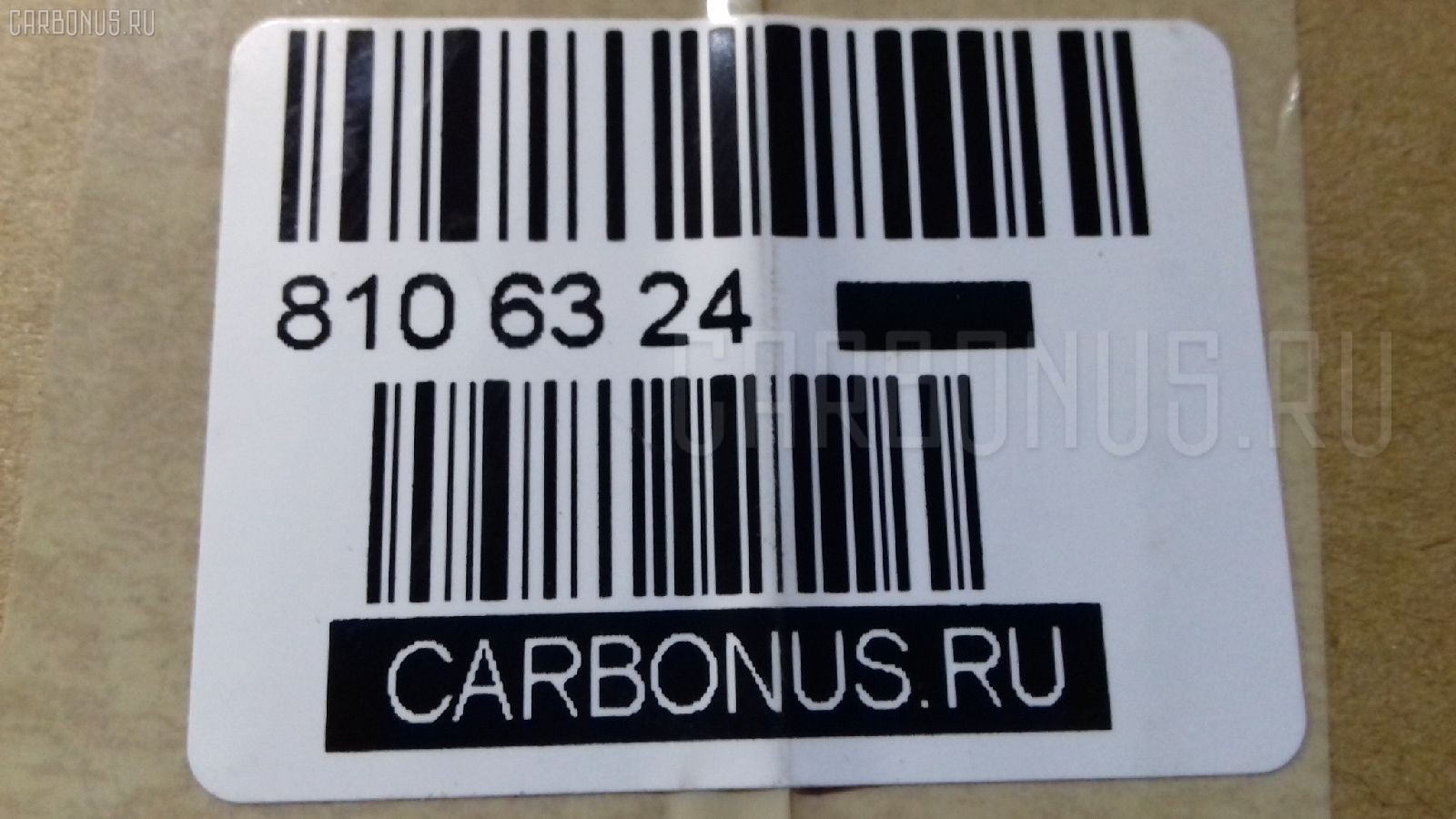 Фланец редуктора GOONZO SAH111/SAH101 на Isuzu Giga CXM Фото 3