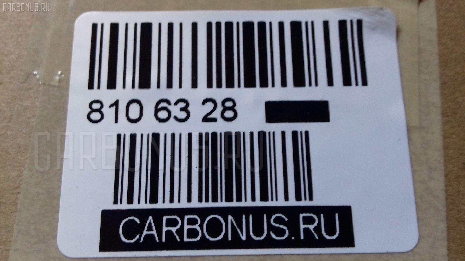 Редуктор GOONZO SAH146/SAH084 на Hino 700 FS Фото 4