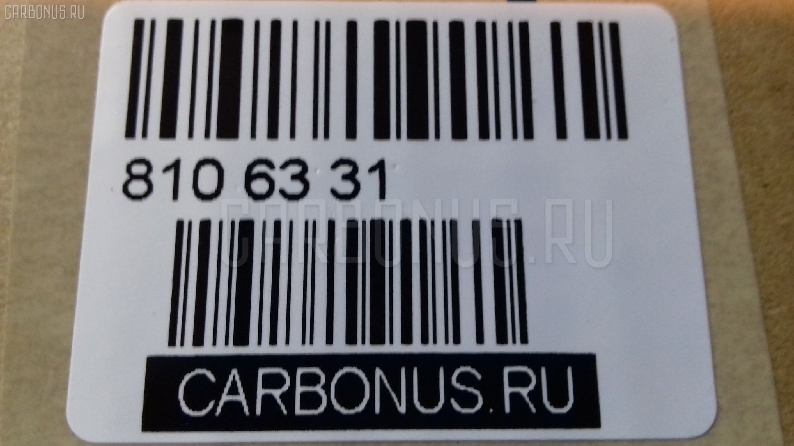 Редуктор GOONZO SAH146/SAH084 на Hino 700 FS Фото 3