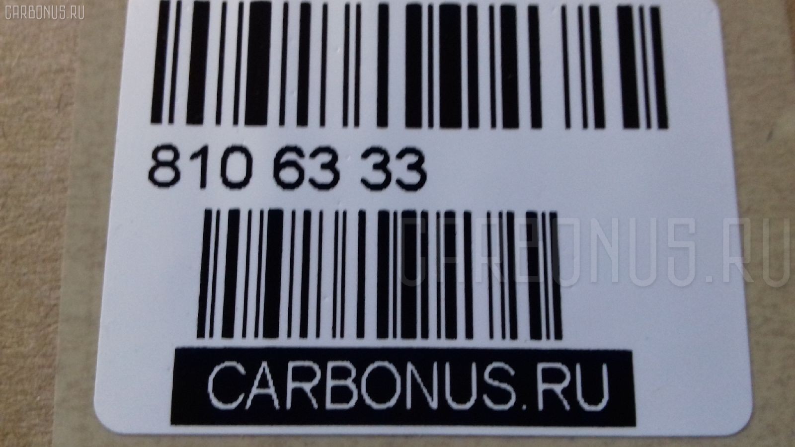 Редуктор GOONZO SAH146/SAH084 на Hino 700 FS Фото 2