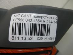 Поворотник в дверь 042-4354 042-4354,214-1408-A-CY на Mitsubishi Canter FE568 Фото 3