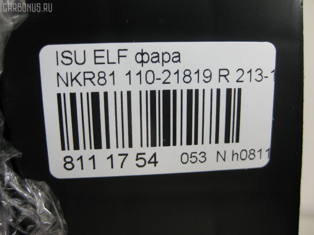 Фара 110-21819 110-21819,213-1136-RD-E на Isuzu Elf NKR81 Фото 3