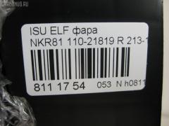 Фара 110-21819 110-21819,213-1136-RD-E на Isuzu Elf NKR81 Фото 3