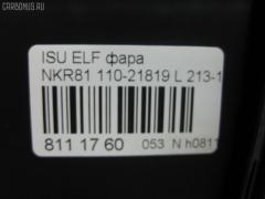 Фара 110-21819 110-21819,213-1136-RD-E на Isuzu Elf NKR81 Фото 3
