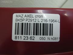 Стоп P2912 P2912,216-1964-UE-R на Mazda Axela Sport BK5P Фото 3