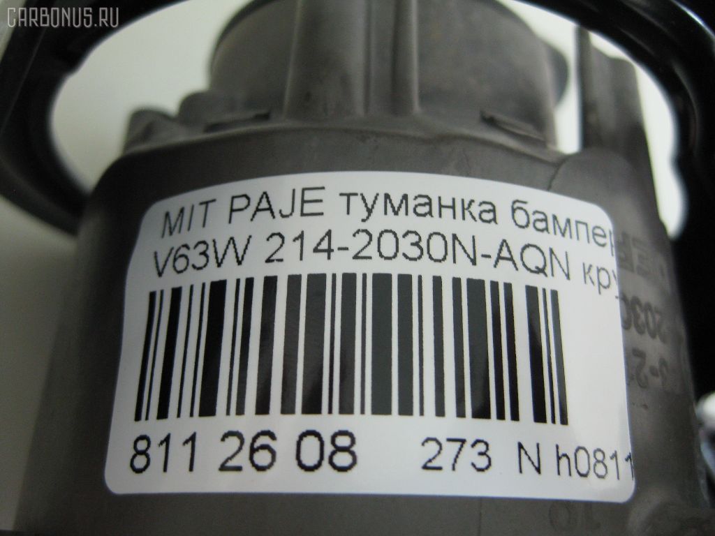 Туманка бамперная 214-2030N-AQN на Mitsubishi Pajero V63W Фото 3