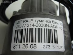 Туманка бамперная 214-2030N-AQN на Mitsubishi Pajero V63W Фото 3