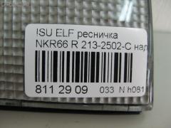 Ресничка 213-2502-C на Isuzu Elf NKR66 Фото 3