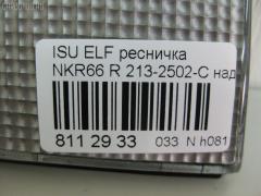 Ресничка 213-2502-C на Isuzu Elf NKR66 Фото 3