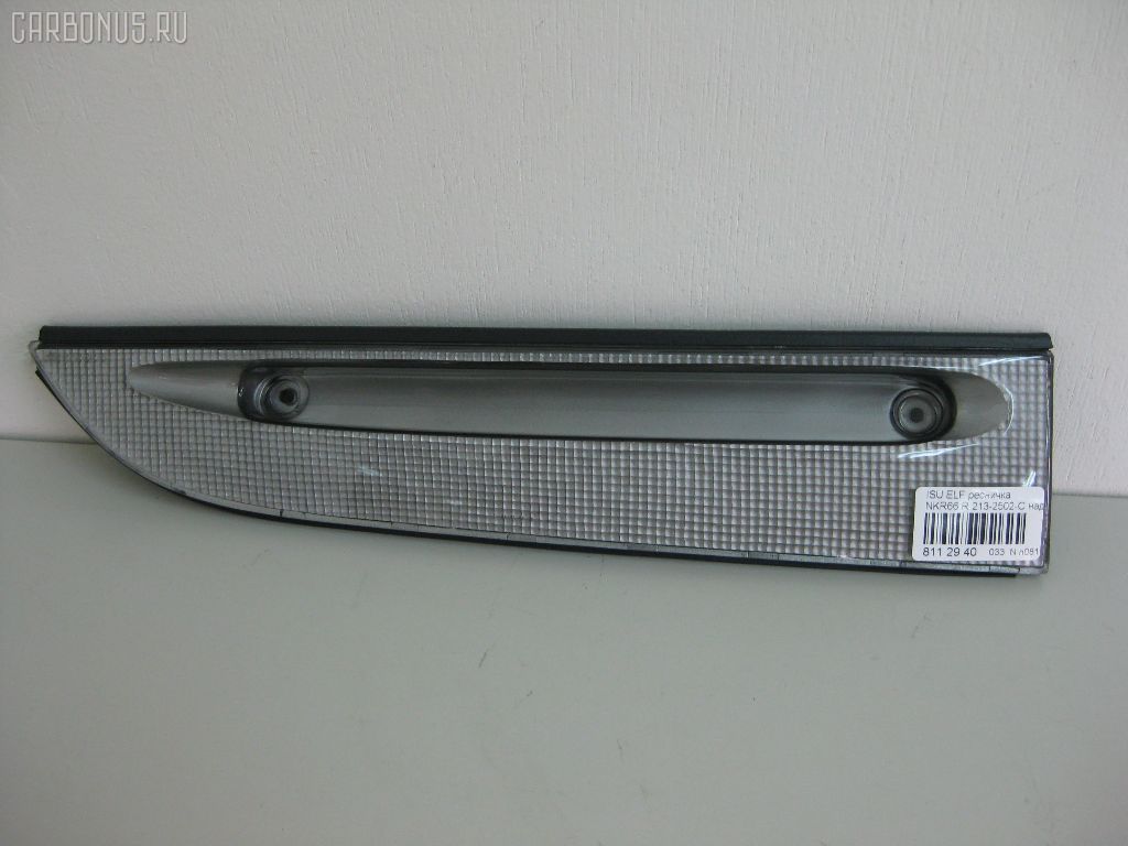 Ресничка 213-2502-C на Isuzu Elf NKR66 Фото 2