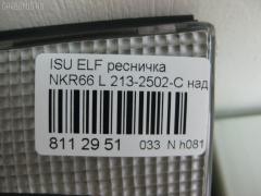 Ресничка 213-2502-C на Isuzu Elf NKR66 Фото 3