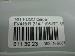 Фара 100-37369 TAIWAN 214-1106-RD на Mitsubishi Fuso FV415 Фото 5